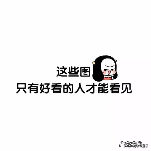 朋友圈只展示三天是什么意思 女生以前开放三天朋友圈，现在可以看到全部代表什么？朋友圈三天可以分人吗