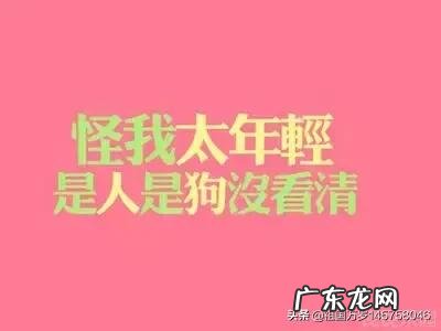 适合发朋友圈正能量短句 有哪些适合发到朋友圈里的小短句?早上吸引朋友圈的句子