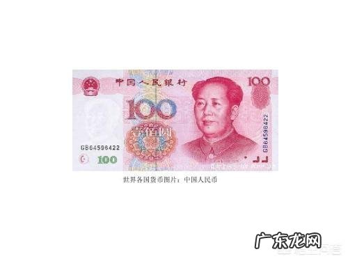 农村十万块钱养殖什么 在农村中如何快速筹到10万块钱,一分利息10万一年多少钱