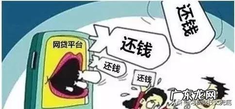 网贷给朋友打电话违法吗 网贷催款通知发到亲戚单位属于违法吗?网贷打家里人电话合法吗