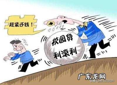 网贷给朋友打电话违法吗 网贷催款通知发到亲戚单位属于违法吗?网贷打家里人电话合法吗