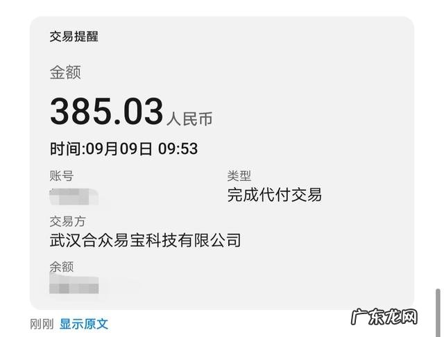 头条号提现多久到账 头条收益每天只能提现30,那些赚了上万的人是怎么提现的?头条红包提现有风险吗