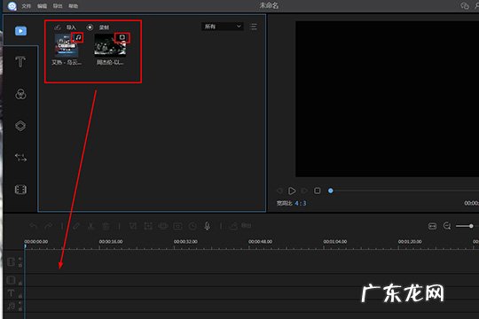 视频编辑器怎么添加音乐 视频编辑王怎么加音乐