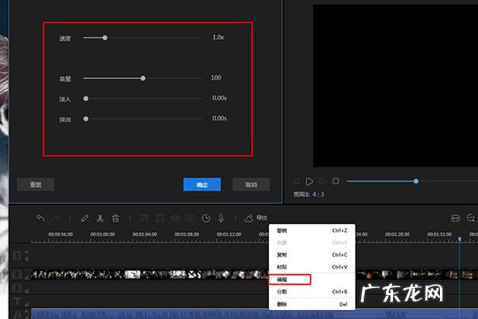 视频编辑器怎么添加音乐 视频编辑王怎么加音乐