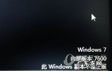 win7盗版系统桌面黑屏什么状态 盗版win7使用一段时间黑屏怎么办