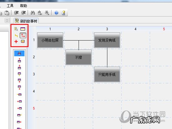 吉吉写作故事树怎么用