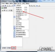吉吉写作故事树怎么用