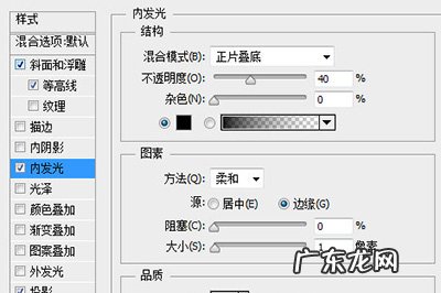 ps怎么做珍珠字 PS怎么做珍珠