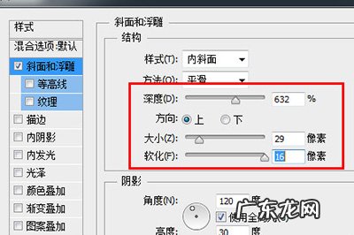 ps怎么做珍珠字 PS怎么做珍珠