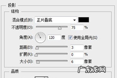 ps怎么做珍珠字 PS怎么做珍珠