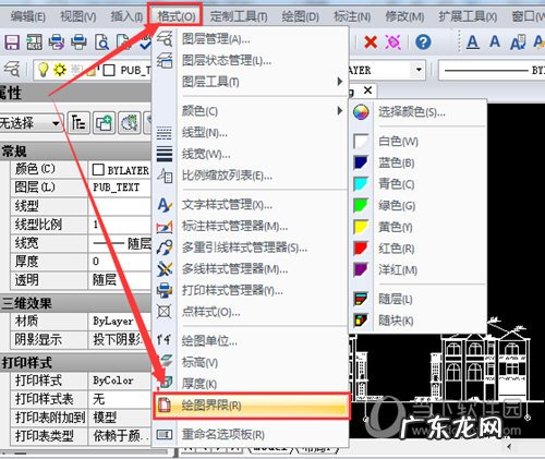 cad绘图区域快捷命令 迅捷CAD编辑器怎么设置CAD绘图区域