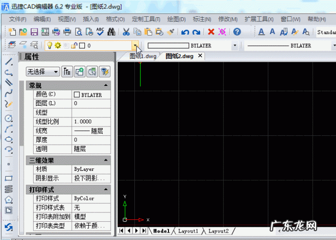 cad绘图区域快捷命令 迅捷CAD编辑器怎么设置CAD绘图区域