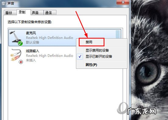 超级捕快录屏软件 超级捕快如何只录制系统声音