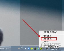 超级捕快录屏软件 超级捕快如何只录制系统声音