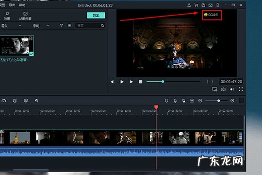 喵影工厂开了会员还是有水印 喵影工厂怎么去水印