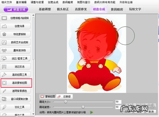彩影怎么把两个人合在一起