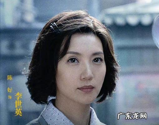 陈好结婚时间 陈好结婚