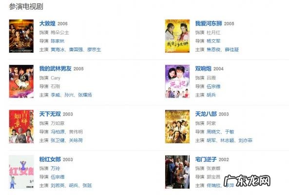 陈好结婚时间 陈好结婚