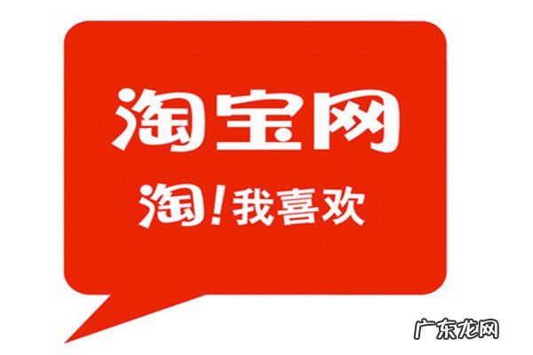 淘宝商品发布一口价怎么填?可以修改吗?