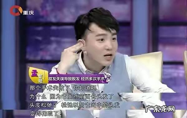 孟智超微博2012年4月份发微博孟楠 孟智超微博