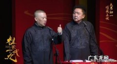 怎么接商演 郭老师几乎不进小剧场，商演都很少了，于老师的收入受影响大吗？明星商演价格