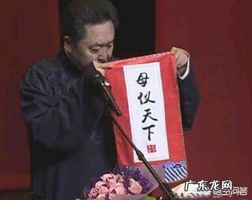 怎么接商演 郭老师几乎不进小剧场,商演都很少了,于老师的收入受影响大吗?明星商演价格