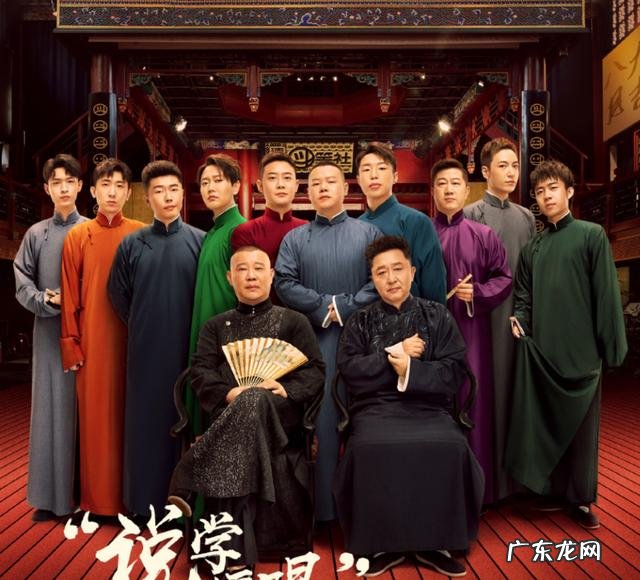 怎么接商演 郭老师几乎不进小剧场,商演都很少了,于老师的收入受影响大吗?明星商演价格