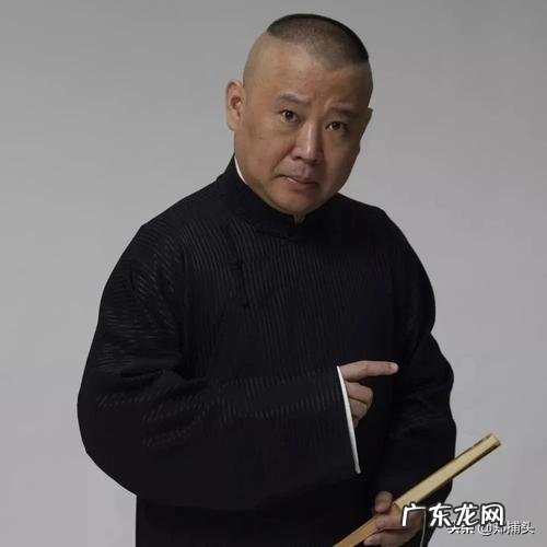 郭德纲说劝你大度的人 郭德纲老师在节目中总劝徒弟不要膨胀，那么郭老师本人膨胀过吗？郭德纲 我最烦劝我大度