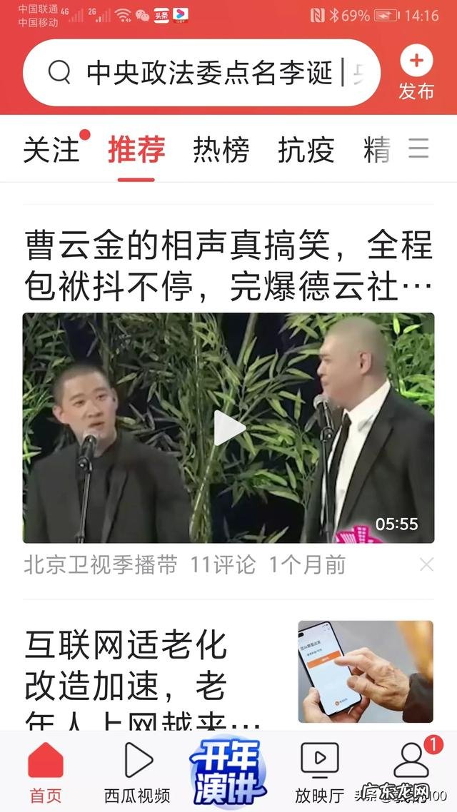 为什么相声界恨郭德纲 郭德纲当年真的剥削他的徒弟们吗?还是相声业内就是这样?德云社所有徒弟排行