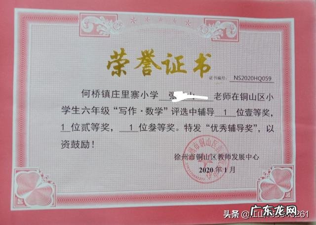 男人凭本事赚钱不丢人 老师赚钱丢人吗?被老师骂了觉得很丢人