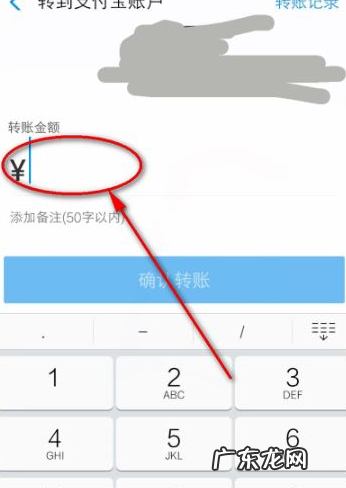 支付宝怎么加好友转账?支付宝有哪些功能?