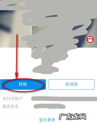 支付宝怎么加好友转账?支付宝有哪些功能?