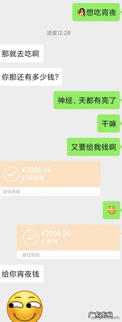 全职妈妈做什么挣钱 全职妈妈，老公一个人挣钱，快到年关了想给自己父母点钱怎么办？全职宝妈到底怎样挣钱