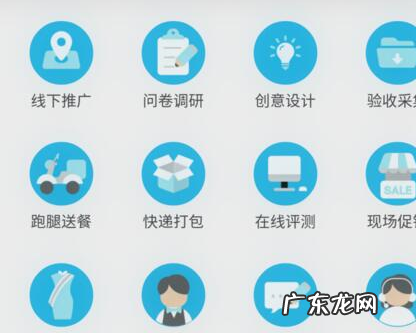 阿里众包怎么发布任务?作用是什么?