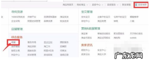 淘宝如何举报可疑订单?可疑订单?检测工具的作用