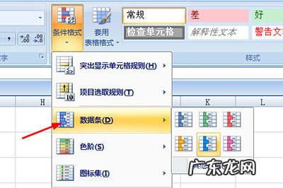 excel表格统计表怎么做 Excel怎么做出老板喜欢的统计表格