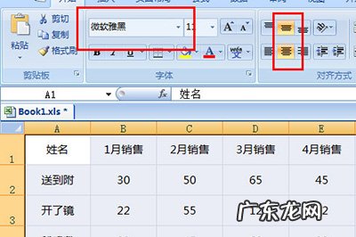 excel表格统计表怎么做 Excel怎么做出老板喜欢的统计表格