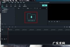 喵影工厂怎么剪辑视频教程 喵影工厂怎么剪辑视频