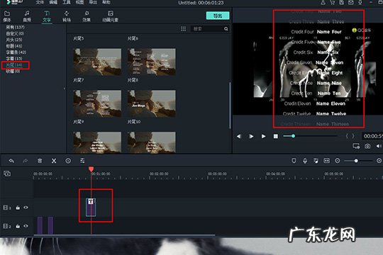 喵影工厂如何设置封面 喵影工厂怎么加片头和片尾