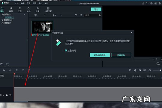 喵影工厂如何设置封面 喵影工厂怎么加片头和片尾