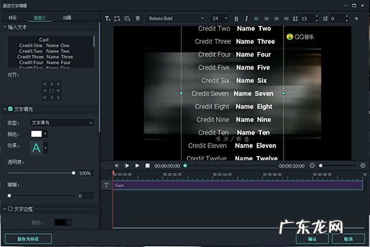 喵影工厂如何设置封面 喵影工厂怎么加片头和片尾