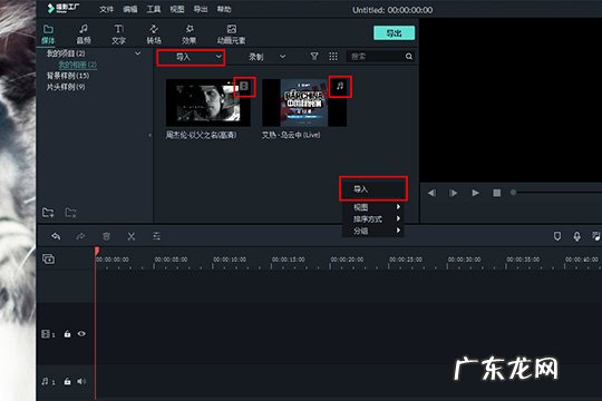喵影工厂可以剪辑音频吗 喵影工厂怎么加音乐