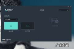 喵影工厂可以剪辑音频吗 喵影工厂怎么加音乐