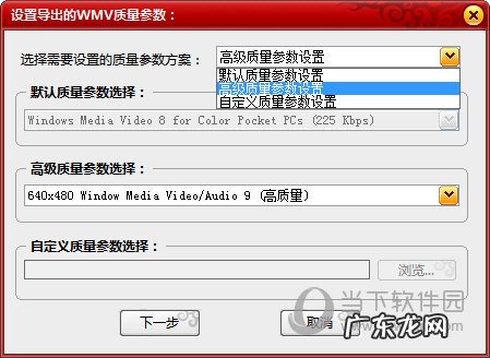 超级捕快录屏软件 超级捕快怎么录制视频