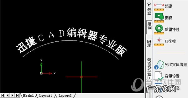 cad弧形怎么画随意弧形快捷键 迅捷CAD编辑器怎么绘制弧形文本