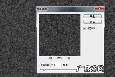 ps如何做雪花 PS怎么做雪花效果