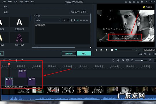 喵影工厂如何加字幕 喵影工厂怎么加字幕