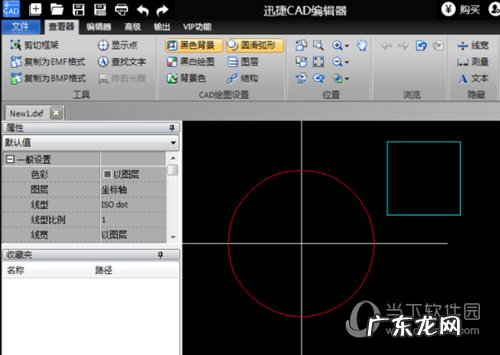 autocad移动快捷键 迅捷CAD编辑器怎么移动图形位置