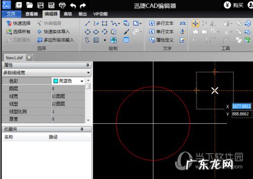 autocad移动快捷键 迅捷CAD编辑器怎么移动图形位置