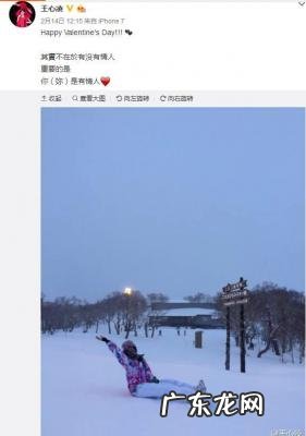 隋棠王心凌一起看电影 隋棠王心凌